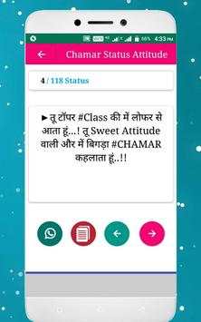 Chamar Attitude Status 2019 screenshot 4