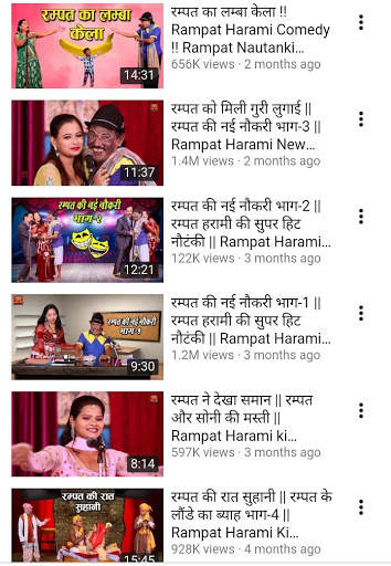 Rampat Harami screenshot 2