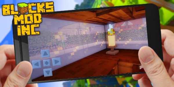 Furniture Home Mod MCPE screenshot 5