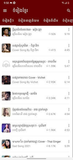 Khmer Song screenshot 1