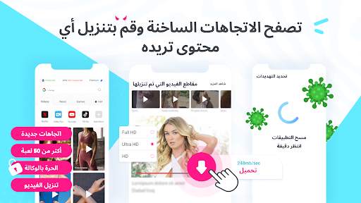 Private Video Downloader 1 تصوير الشاشة
