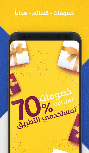 JoDealz - Love Shopping Again screenshot 4