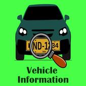 RTO All India Vehicle Information أيقونة
