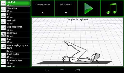 Pilates screenshot 9