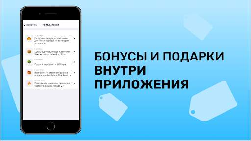 Pokupon и SuperDeal скриншот 11