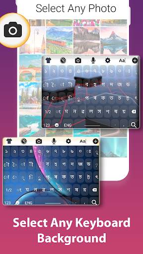 Assamese Keyboard: Assamese Typing Keyboard screenshot 1