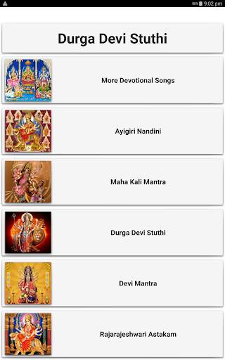 Durga Devi Stuthi 9 تصوير الشاشة