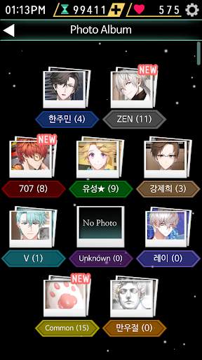 수상한 메신저 screenshot 4