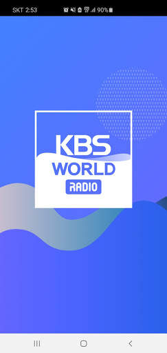 KBS WORLD screenshot 1