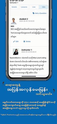 Myanmar Online Class screenshot 5
