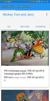 Mickey Tom and Jerry screenshot 5