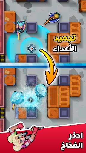 Hunter Assassin 5 تصوير الشاشة