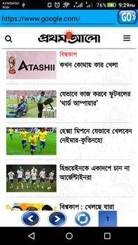 Speed Browser screenshot 4