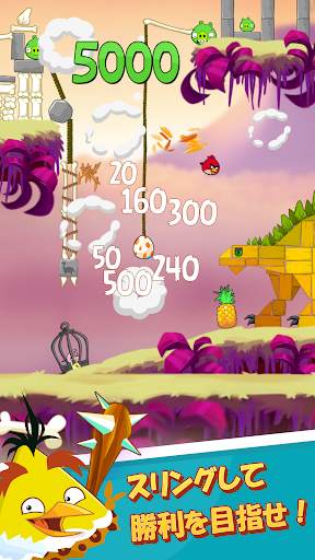 Angry Birds Classic screenshot 7