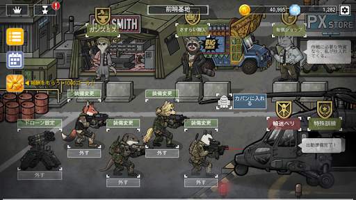 バッド・トゥ・バッド：Extinction screenshot 1