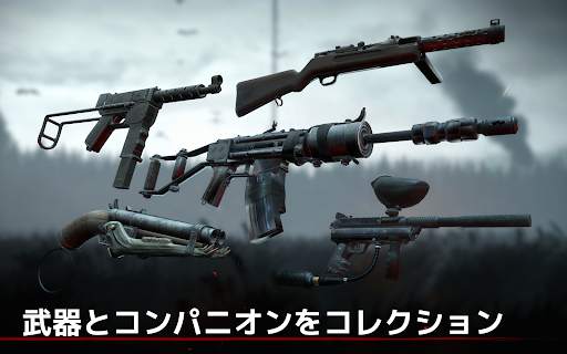 イントゥ・ザ・デッド [Into the Dead] screenshot 19