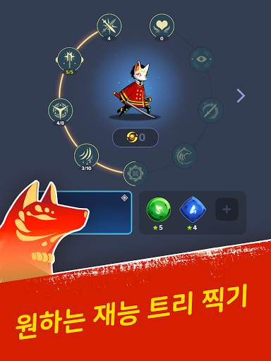 가면 총사 screenshot 19
