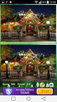 Find Photo HD2 screenshot 4