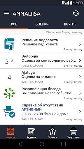 mKool скриншот 1