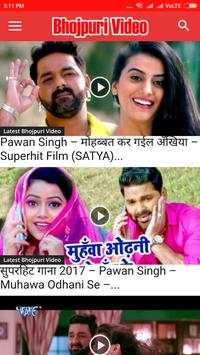 Bhojpuri Gana HD screenshot 2