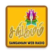 Sangamam