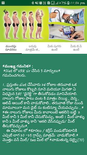 VRK Diet Plan New screenshot 1