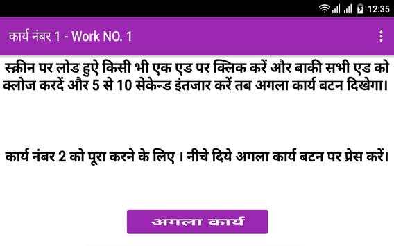 Earn Money Daily screenshot 9