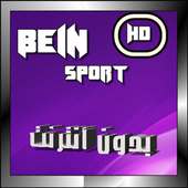 guide for beIN sport channel icon