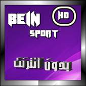 guide for beIN sport channel 1.0