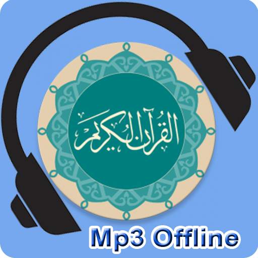 Al Quran MP3 30 Offline - Mp3 Quran 30 Juz Offline 1.0