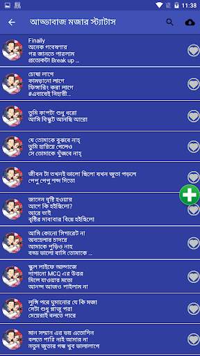 Status & Funny Post Colection screenshot 7