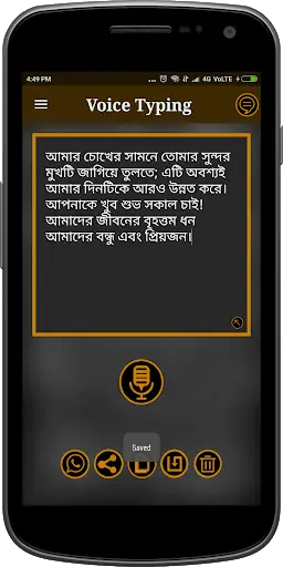 Bengali Voice Typing screenshot 2