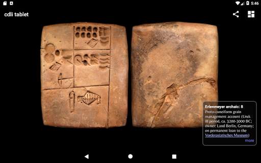 cdli tablet скриншот 7