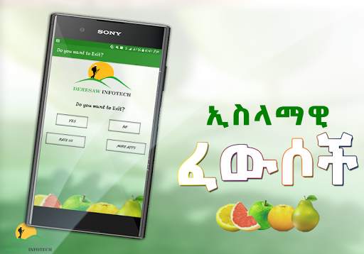 Islamic Traditional Medicine screenshot 1