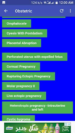 Ultrasound Guide A2Z screenshot 4