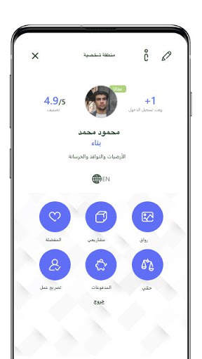 ASAL 3 تصوير الشاشة
