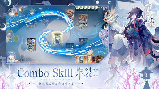 百鬼異聞録～妖怪カードバトル〜 screenshot 10