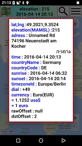 world weather and tourist data screenshot 2