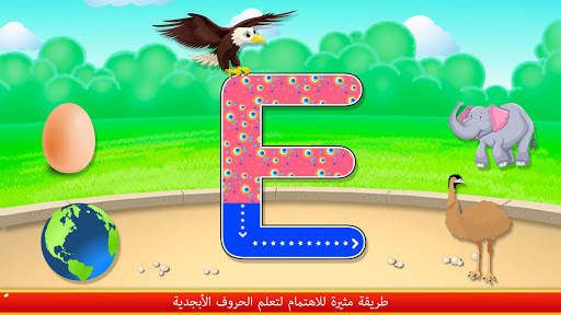 الحروف الأبجدية للتتبع والتعلم - كتابة ABC 1 تصوير الشاشة