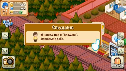 Hotel Story: Создайте курорт скриншот 8