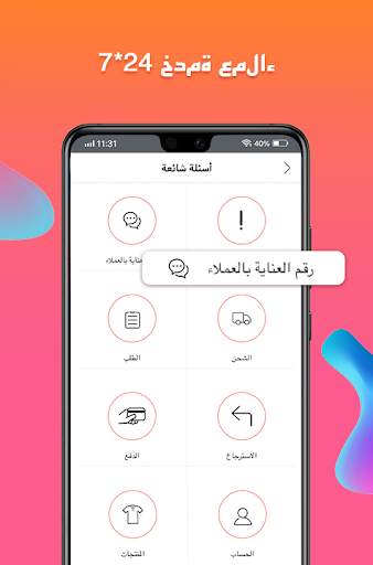 كلوب فاكتوري' كل شي بأسعار غير مكلفة 4 تصوير الشاشة