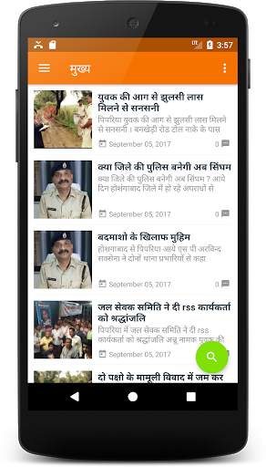 Bolta Shabd Live News screenshot 2