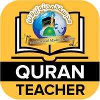 Quran Teacher icon