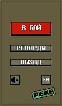 Tank Recon screenshot 7
