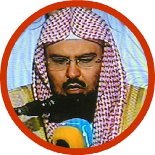Al Sudais Full Quran Offline 3.7
