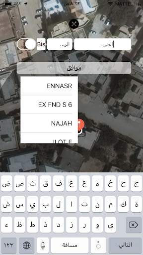 سهديني screenshot 2
