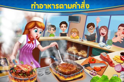 Crazy Cooking Star Chef screenshot 9