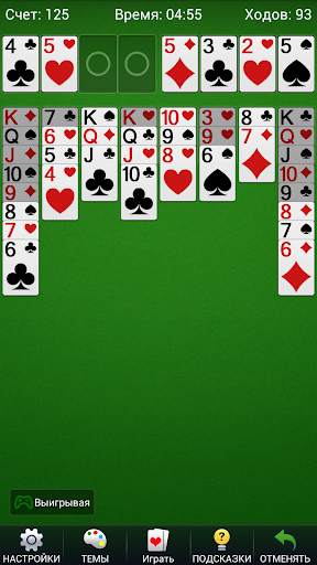 Пасьянс FreeCell - карточные скриншот 2