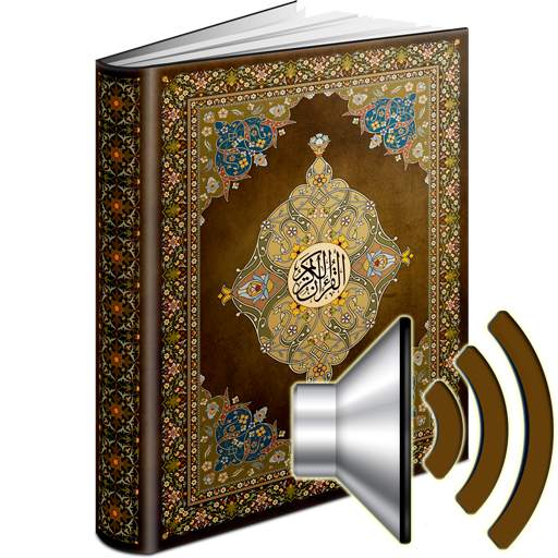 Quran MP3 205.0.0