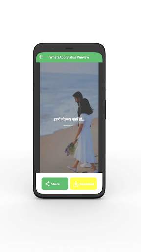 Wapp Status Downloader screenshot 5